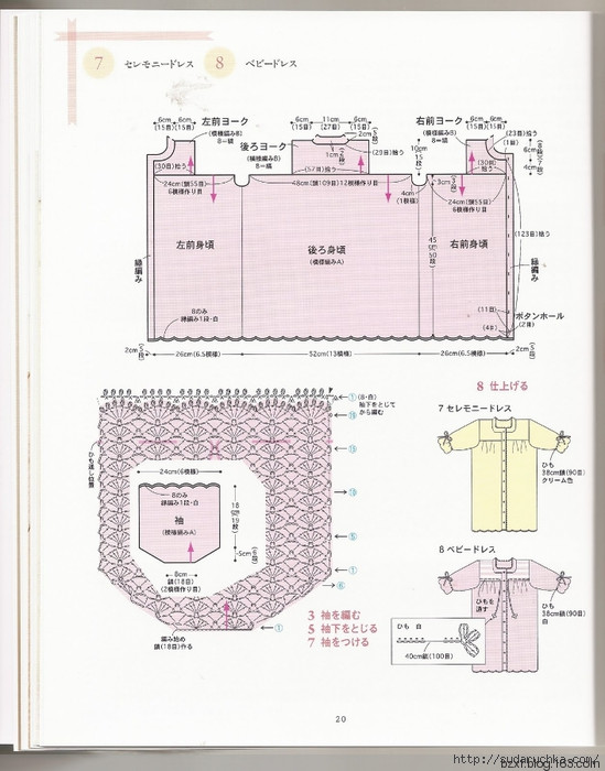 河合真弓作品 - 編織幸福 - 編織幸福的博客