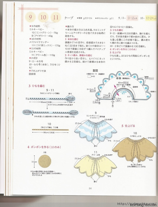 河合真弓作品 - 編織幸福 - 編織幸福的博客