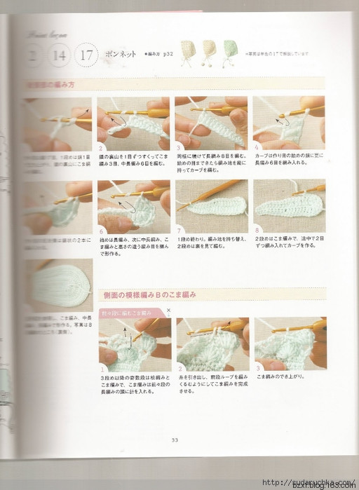 河合真弓作品 - 編織幸福 - 編織幸福的博客
