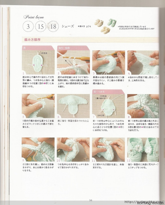 河合真弓作品 - 編織幸福 - 編織幸福的博客