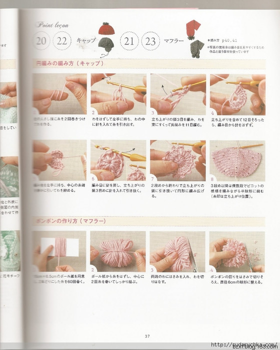 河合真弓作品 - 編織幸福 - 編織幸福的博客