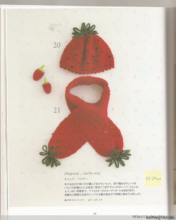 河合真弓作品 - 編織幸福 - 編織幸福的博客