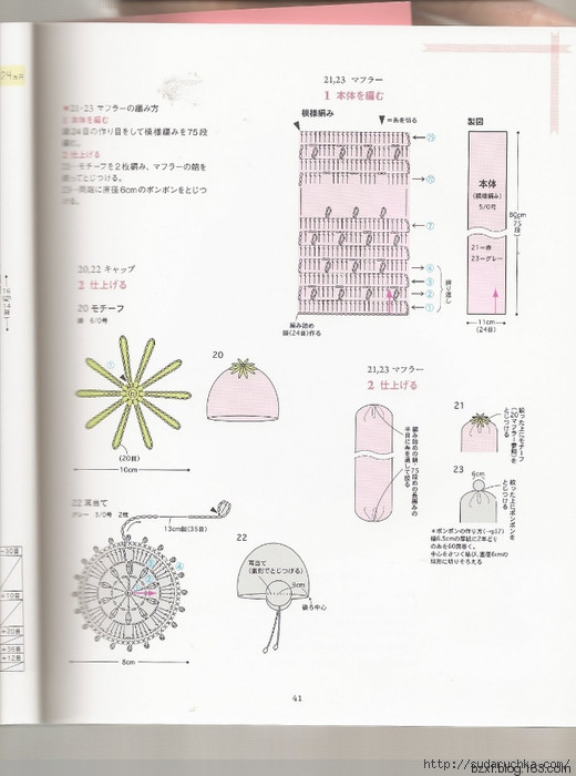 河合真弓作品 - 編織幸福 - 編織幸福的博客