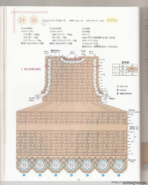 河合真弓作品 - 編織幸福 - 編織幸福的博客