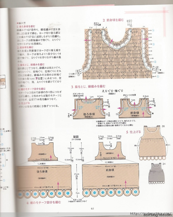 河合真弓作品 - 編織幸福 - 編織幸福的博客