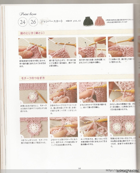河合真弓作品 - 編織幸福 - 編織幸福的博客