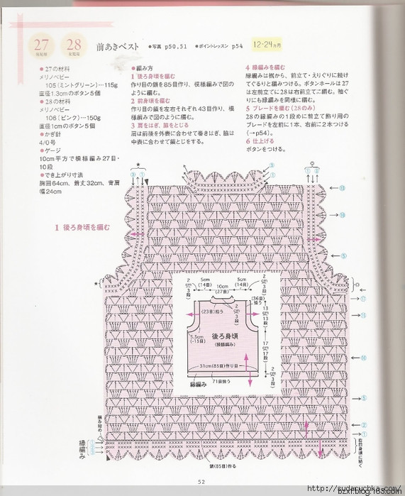 河合真弓作品 - 編織幸福 - 編織幸福的博客