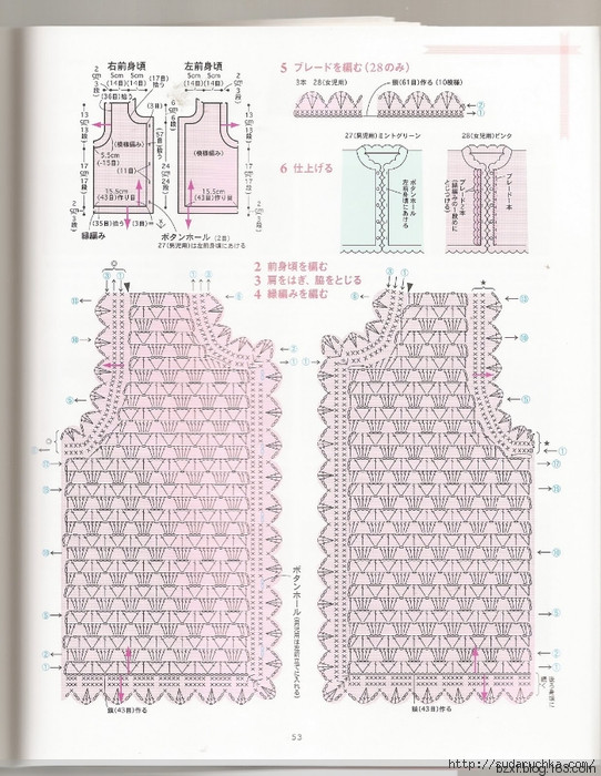 河合真弓作品 - 編織幸福 - 編織幸福的博客