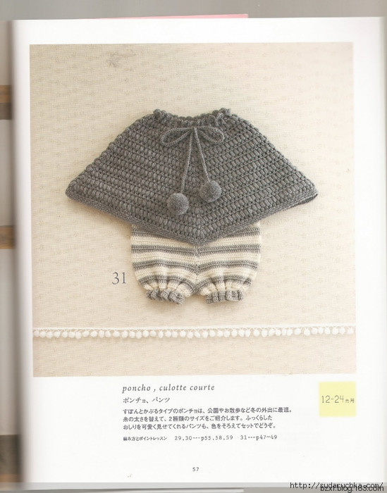 河合真弓作品 - 編織幸福 - 編織幸福的博客