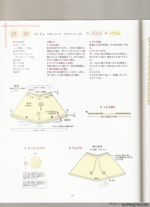河合真弓作品 - 編織幸福 - 編織幸福的博客