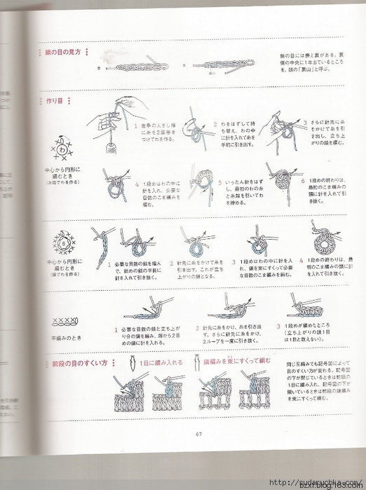 河合真弓作品 - 編織幸福 - 編織幸福的博客