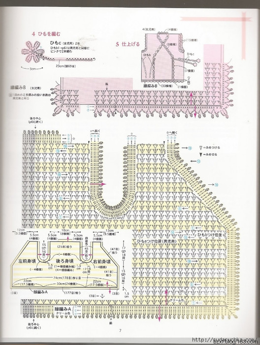 河合真弓作品 - 編織幸福 - 編織幸福的博客