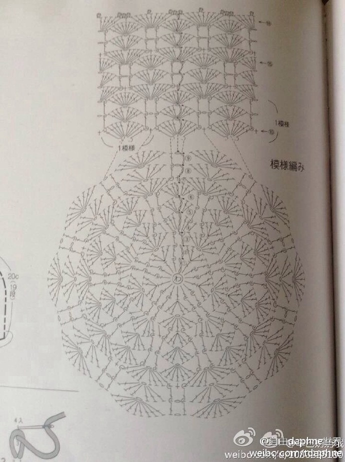 日本人的卑賤：今年雜志抄襲我2008年的作品 - Daphne Tsui - 因?yàn)閻?ài)所以愛(ài)