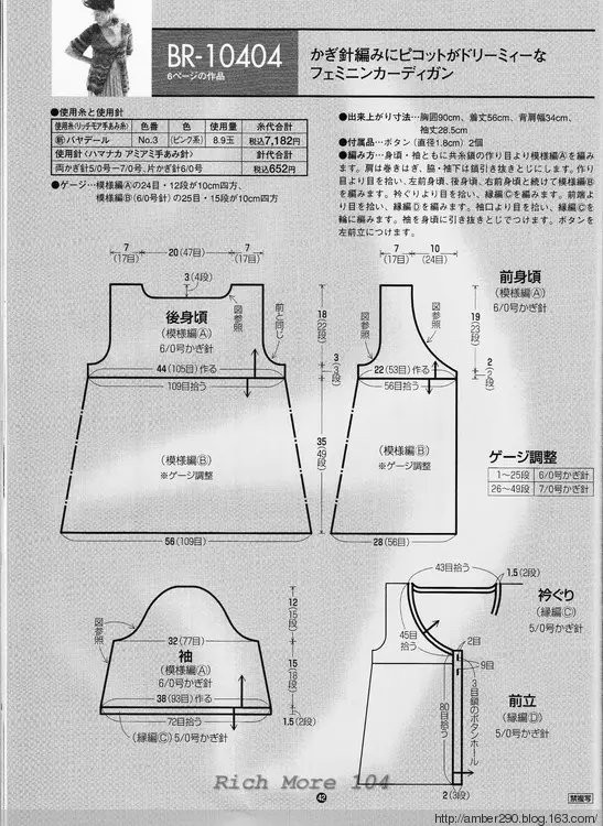 水墨玫瑰～～～中長款段染開衫背心20 - 空谷幽蘭 - 指間的溫柔