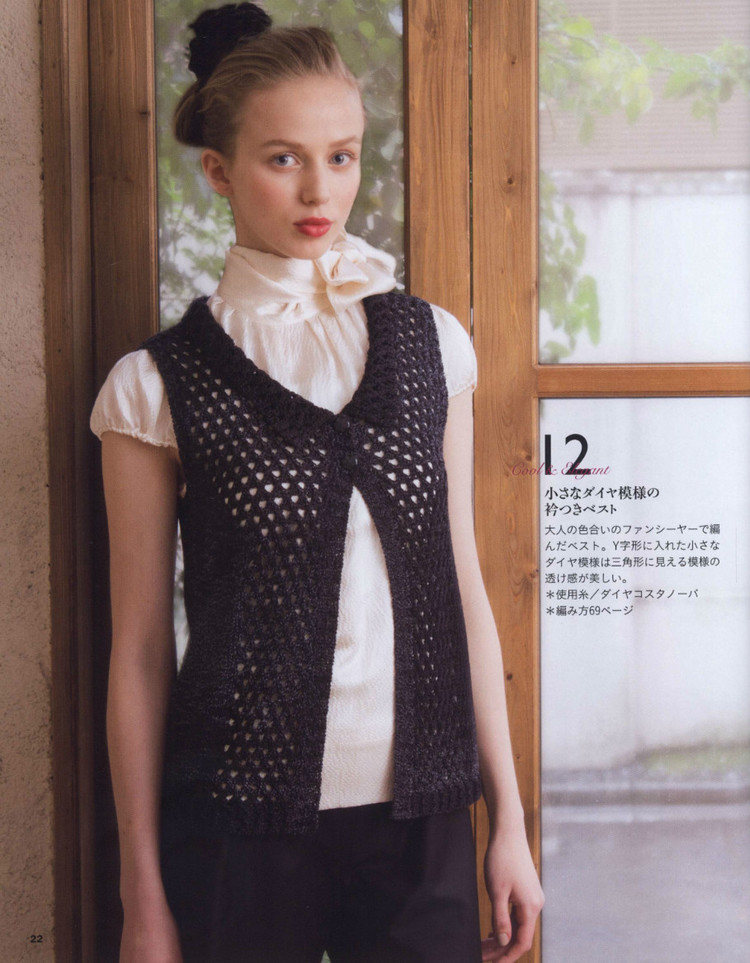 Lets Knit Series 80443  2015 - 輕描淡寫(xiě) - 輕描淡寫(xiě)