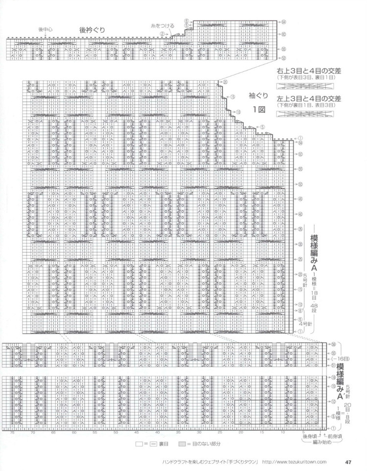 Lets Knit Series 80443  2015 - 輕描淡寫(xiě) - 輕描淡寫(xiě)
