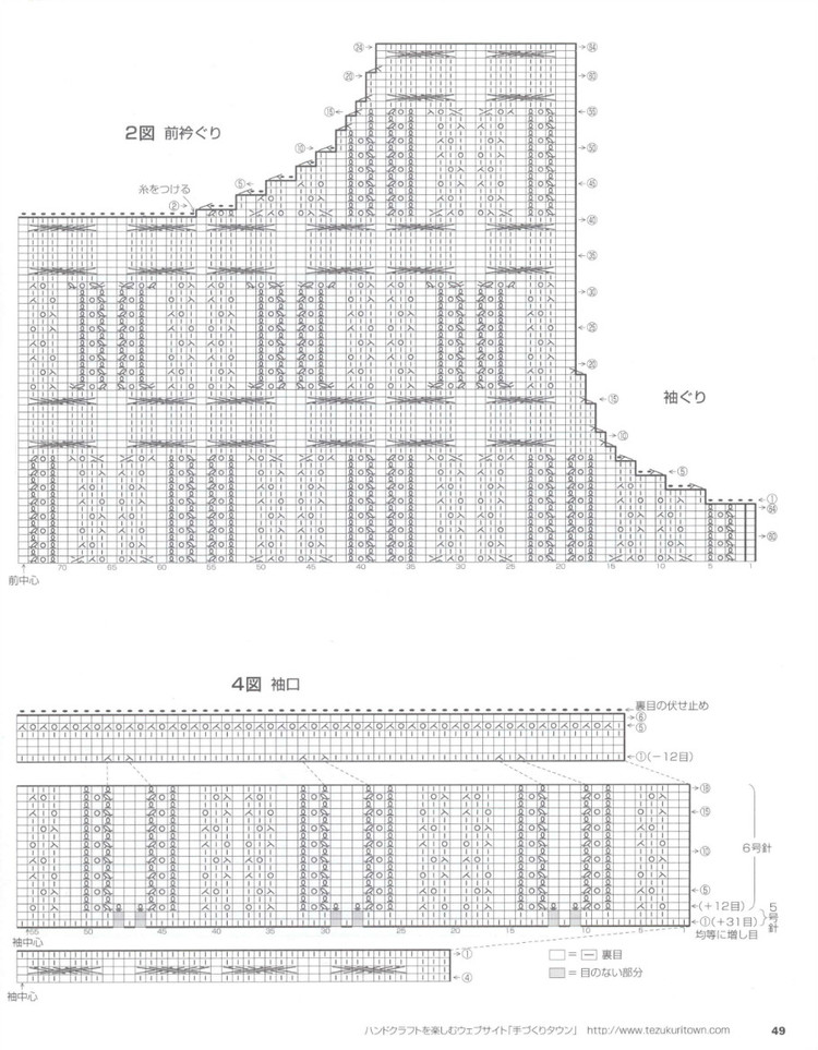 Lets Knit Series 80443  2015 - 輕描淡寫(xiě) - 輕描淡寫(xiě)