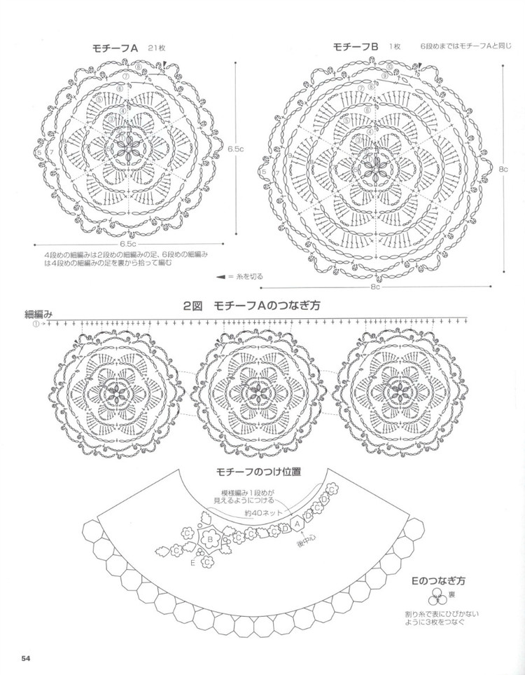 Lets Knit Series 80443  2015 - 輕描淡寫(xiě) - 輕描淡寫(xiě)