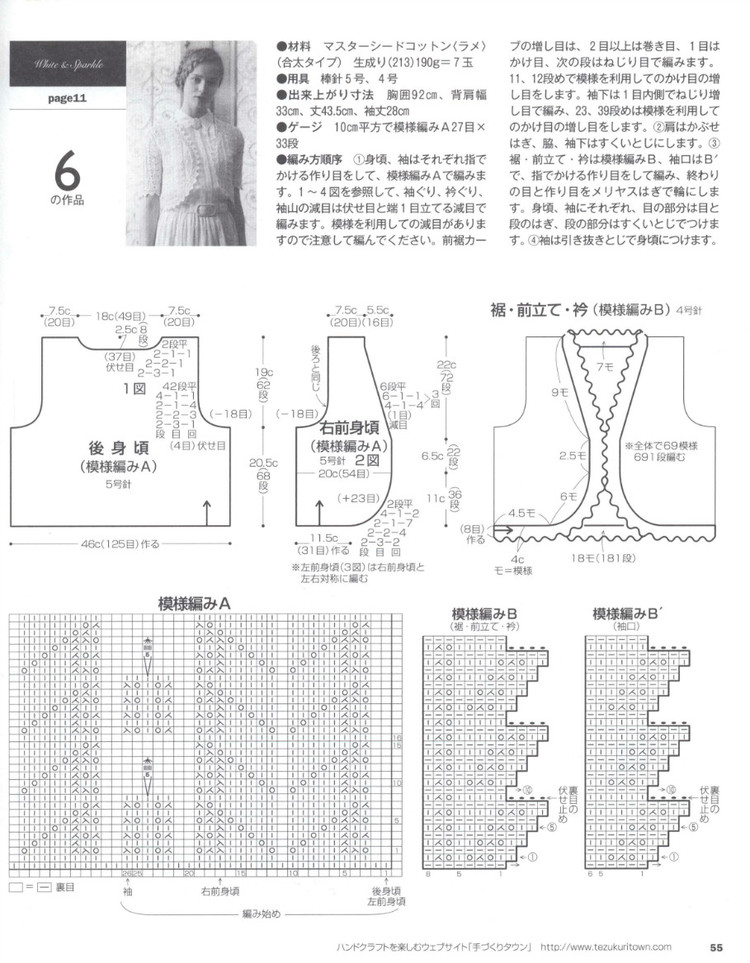 Lets Knit Series 80443  2015 - 輕描淡寫(xiě) - 輕描淡寫(xiě)