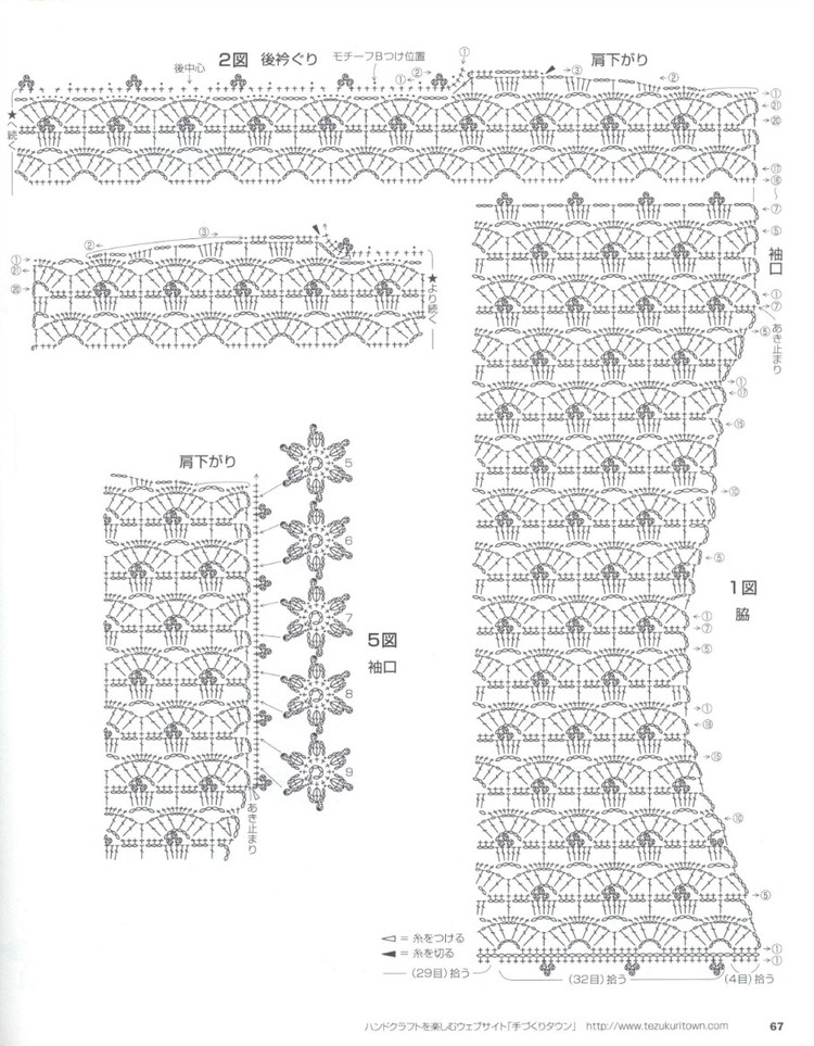 Lets Knit Series 80443  2015 - 輕描淡寫(xiě) - 輕描淡寫(xiě)