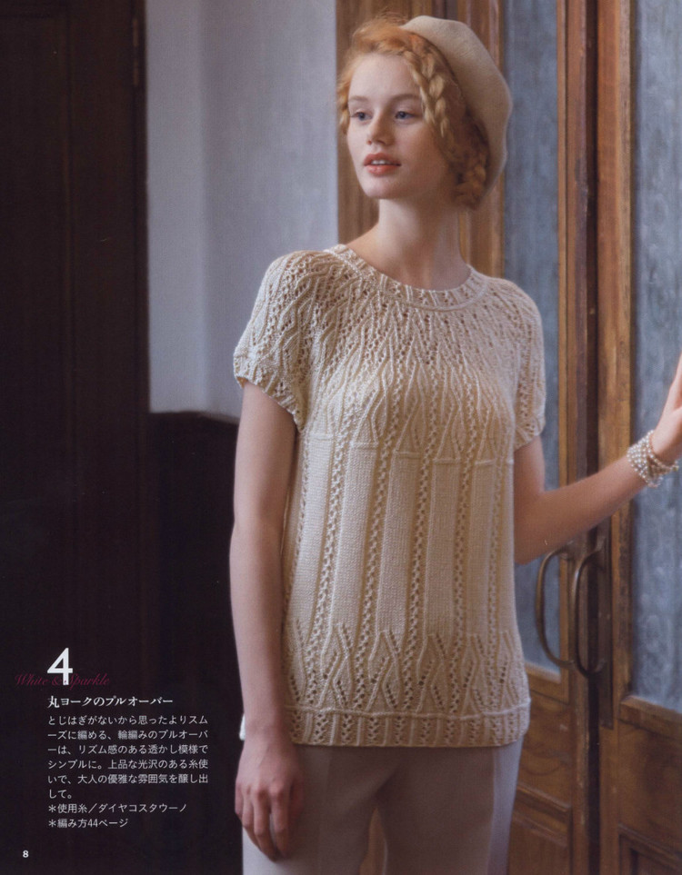 Lets Knit Series 80443  2015 - 輕描淡寫(xiě) - 輕描淡寫(xiě)