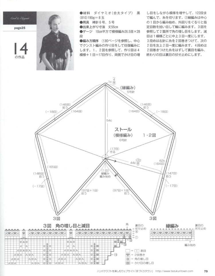 Lets Knit Series 80443  2015 - 輕描淡寫(xiě) - 輕描淡寫(xiě)