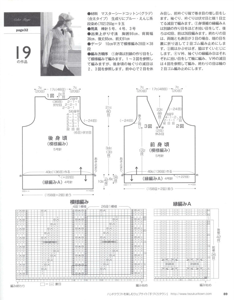 Lets Knit Series 80443  2015 - 輕描淡寫(xiě) - 輕描淡寫(xiě)