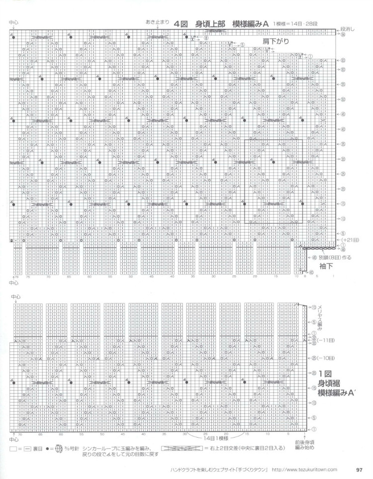 Lets Knit Series 80443  2015 - 輕描淡寫(xiě) - 輕描淡寫(xiě)