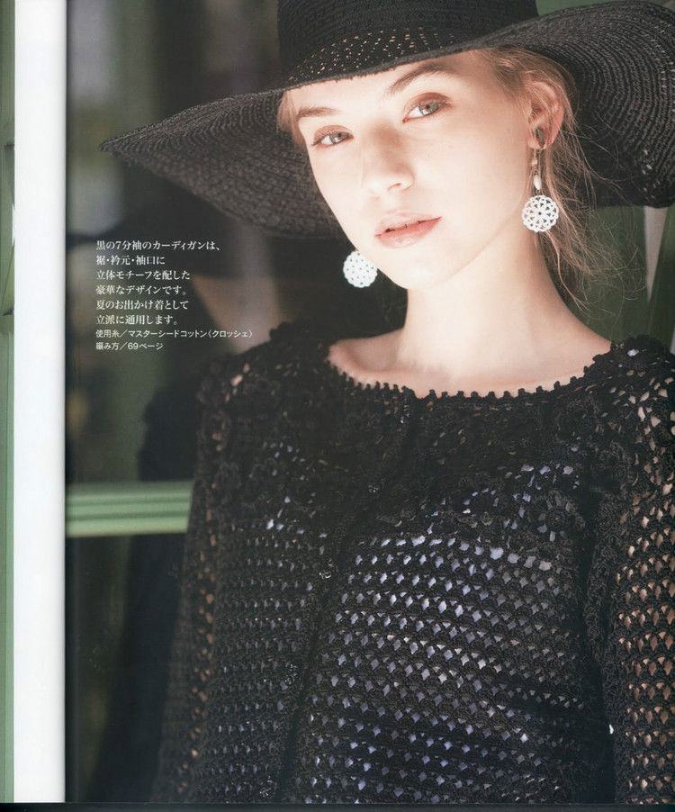 39;s knit series 志田 ひとみ クチュール_ニット春夏 - 燕兒輕輕 - zfyaya911的博客