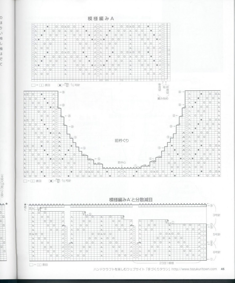 39;s knit series 志田 ひとみ クチュール_ニット春夏 - 燕兒輕輕 - zfyaya911的博客