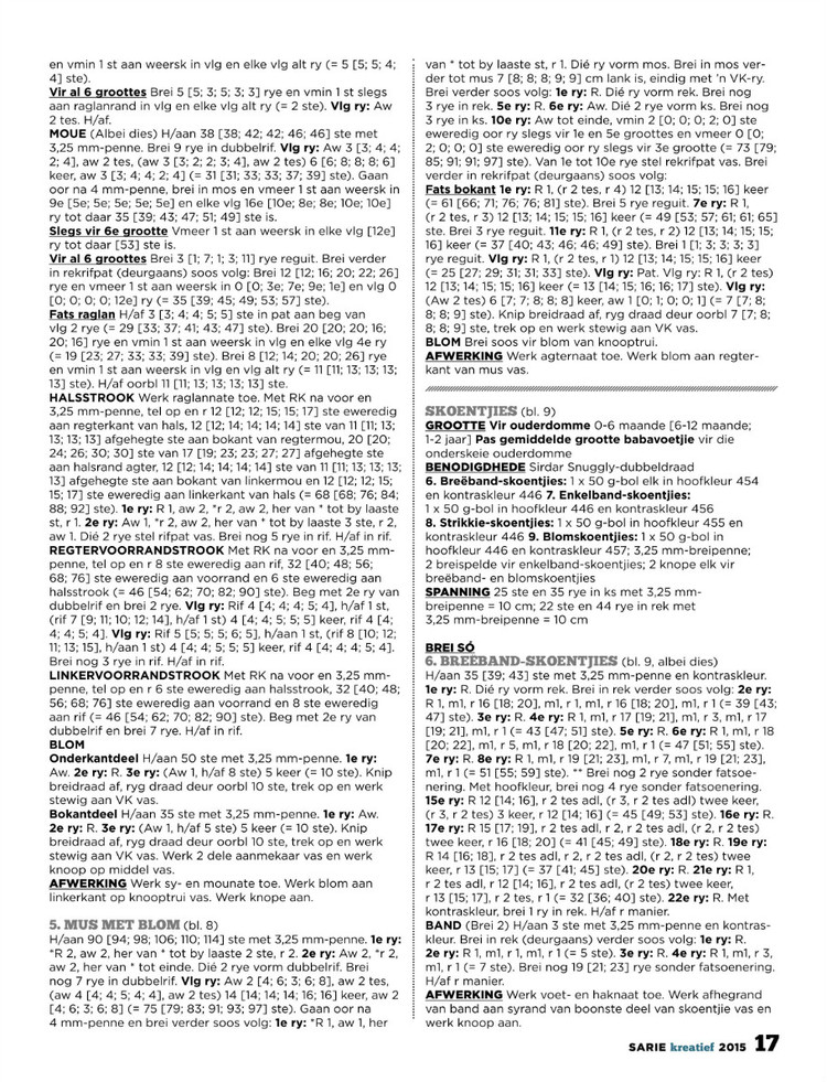 SARIE Kreatief Vip Klengoed 2015 - 輕描淡寫(xiě) - 輕描淡寫(xiě)