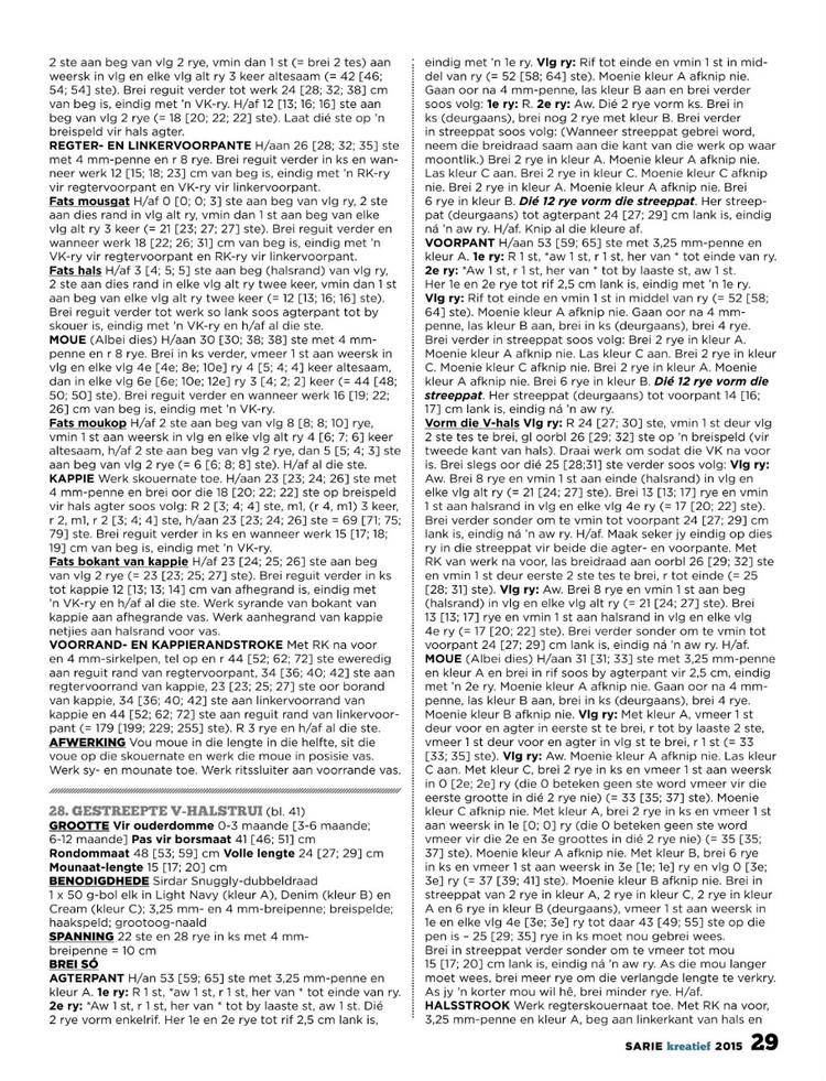 SARIE Kreatief Vip Klengoed 2015 - 輕描淡寫(xiě) - 輕描淡寫(xiě)