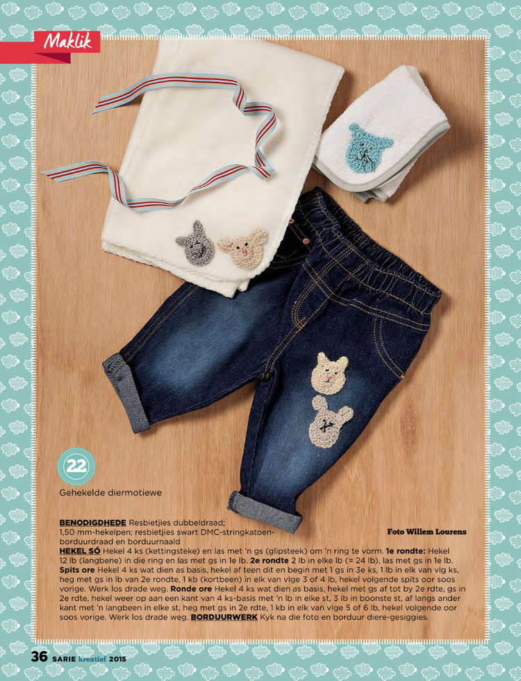 SARIE Kreatief Vip Klengoed 2015 - 輕描淡寫(xiě) - 輕描淡寫(xiě)