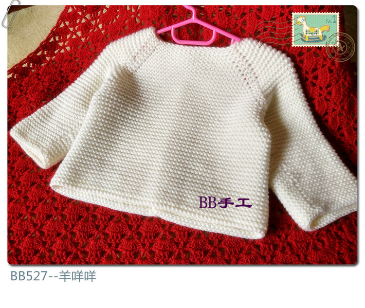致寶貝---羊咩咩（云系萌芽） - BB527 - bb527快樂編織之旅