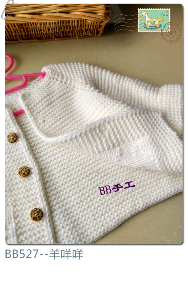 致寶貝---羊咩咩（云系萌芽） - BB527 - bb527快樂編織之旅