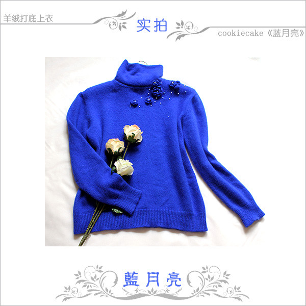 藍(lán)月亮--cc出品，寶藍(lán)色純平針打底上衫 - cookiecake - cookiecake的博客