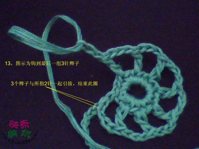 原創(chuàng)的立體花一線鉤Y教程 - 一片冰心 - 一片冰心 原創(chuàng)的立體花一線鉤Y教程 - 一片冰心 - 一片冰心