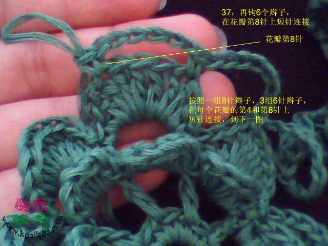 原創(chuàng)的立體花一線鉤Y教程 - 一片冰心 - 一片冰心 原創(chuàng)的立體花一線鉤Y教程 - 一片冰心 - 一片冰心
