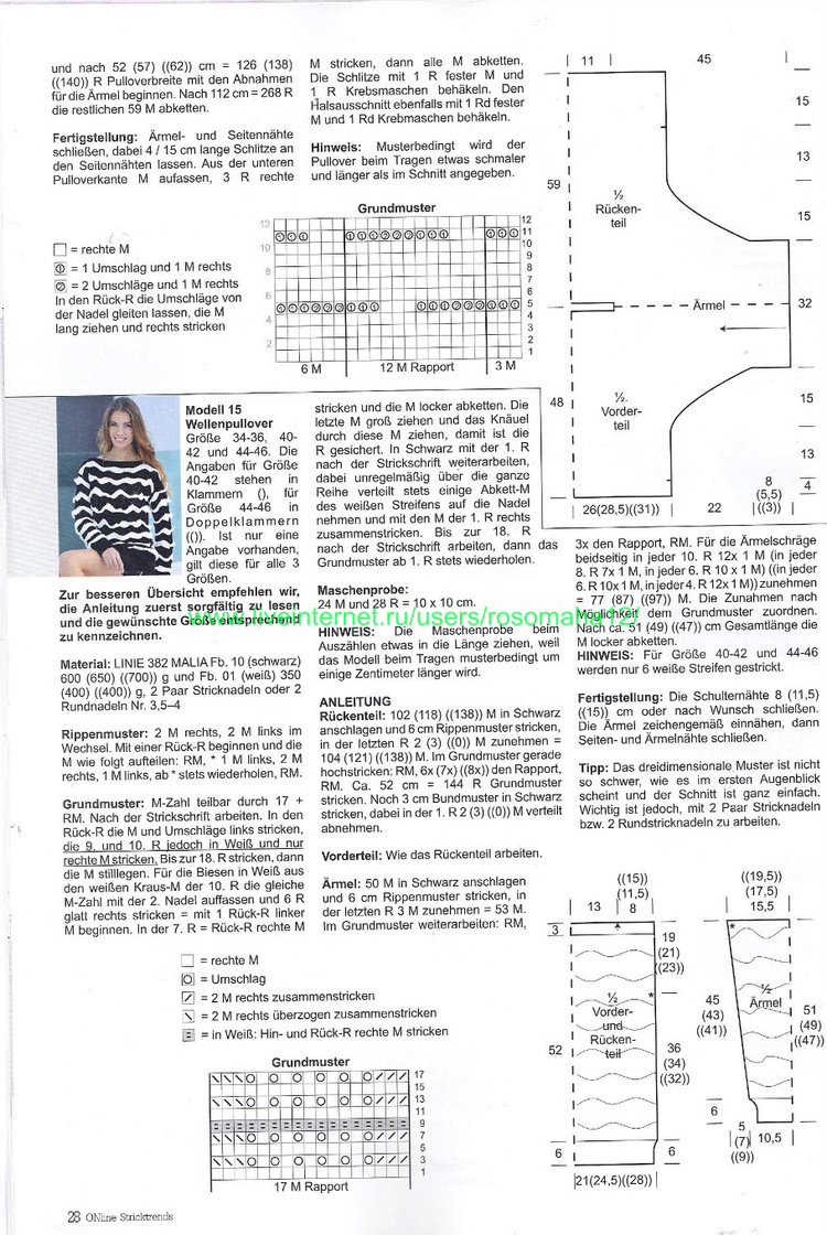 Online Stricktrends №43 2016 - 輕描淡寫(xiě) - 輕描淡寫(xiě)