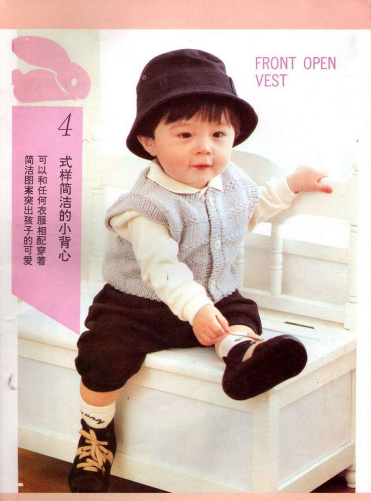 日本幼兒毛衣 0-3歲 - 紫蘇 - 紫蘇的博客