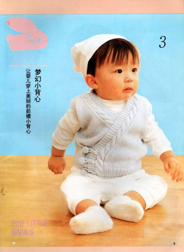 日本幼兒毛衣 0-3歲 - 紫蘇 - 紫蘇的博客