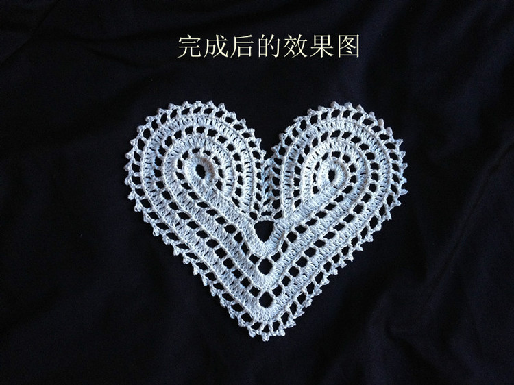 心心相印單元花圖解 - 北疆昆侖 - 北疆昆侖的博客