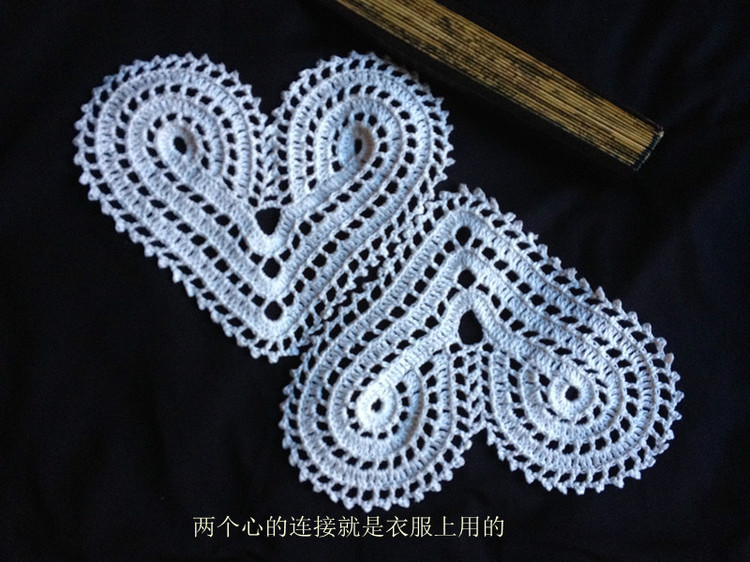 心心相印單元花圖解 - 北疆昆侖 - 北疆昆侖的博客