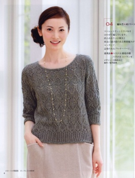 WOMANS HANDKNIT №3606 2013 - YT - 告別,飛地! image host
