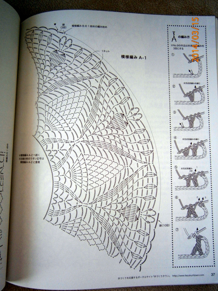 Lets Knit Series 80391 vol.16 2014 - 輕描淡寫 - 輕描淡寫