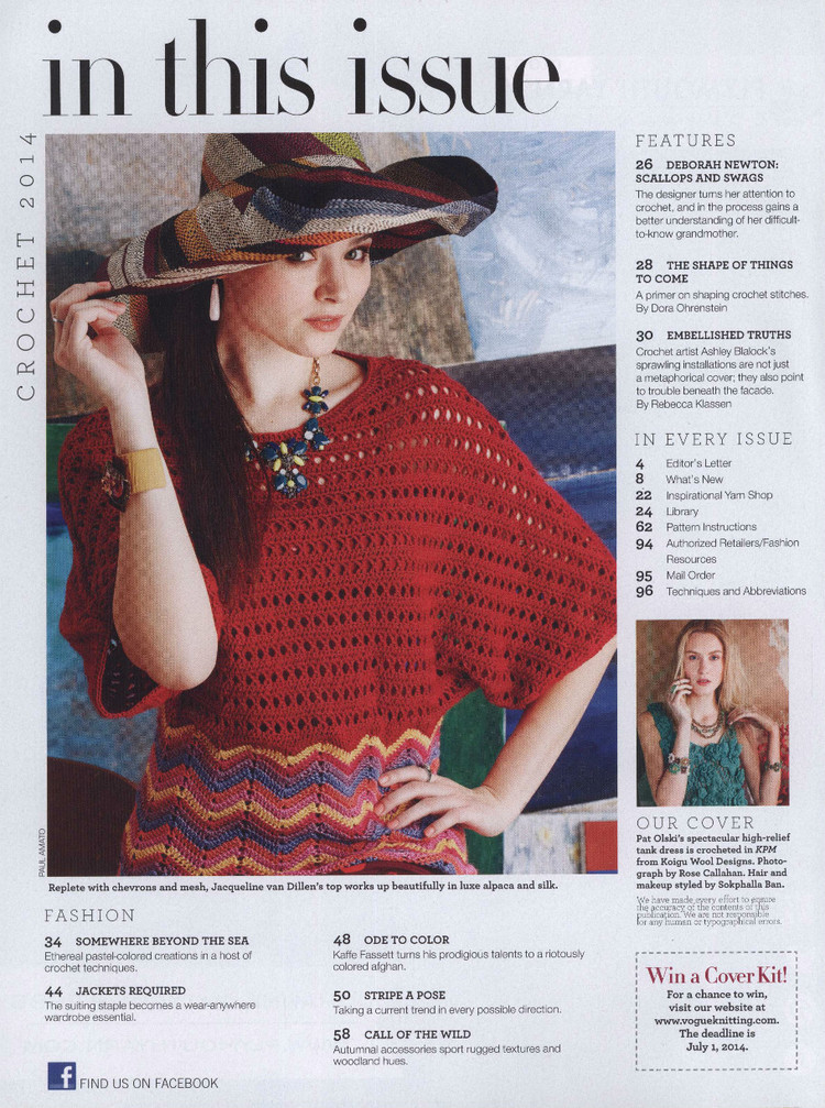 Vogue Knitting Crochet 2014 - 輕描淡寫(xiě) - 輕描淡寫(xiě)
