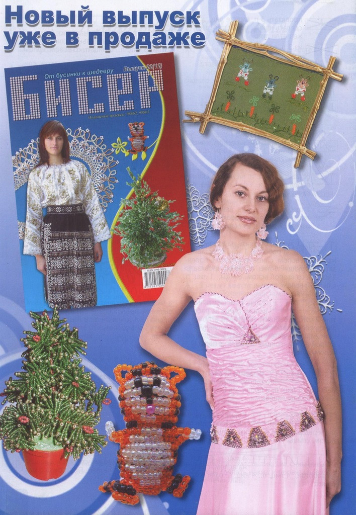 Вяжем САМИ узоры編織圖案 - 紫蘇 - 紫蘇的博客