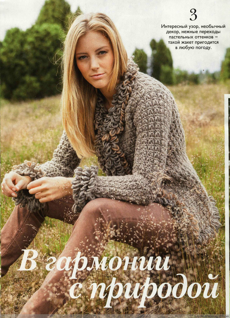 Вязание ваше хобби №9 2014 - 紫蘇 - 紫蘇的博客