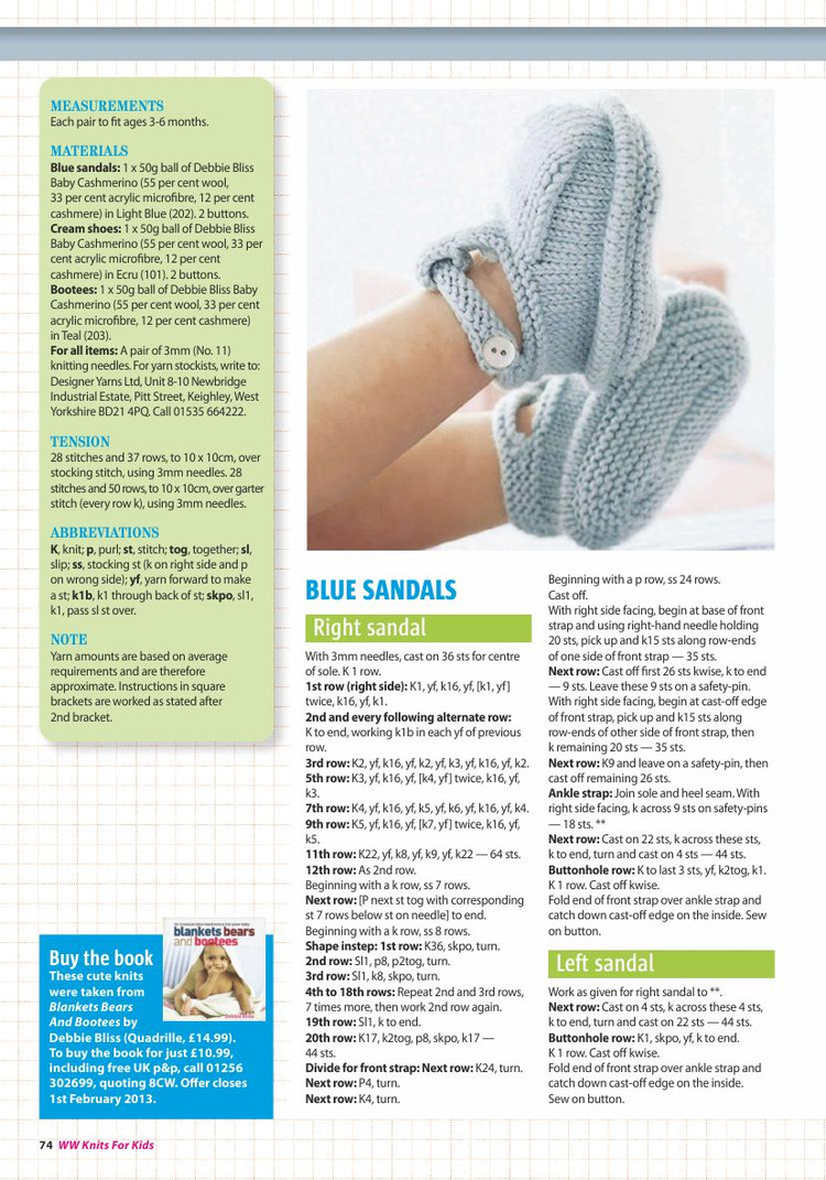 Womans Weekly Knits For Kids  November 2015 - 輕描淡寫 - 輕描淡寫