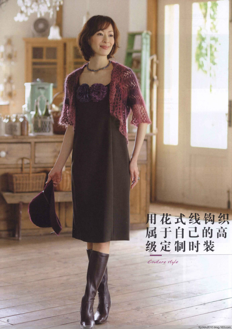 70款超好搭的毛衫鉤織 2014 ﹝1﹞ - 紫蘇 - 紫蘇的博客